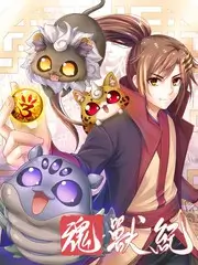 熊猫视频美食综艺《荒野厨房》海报